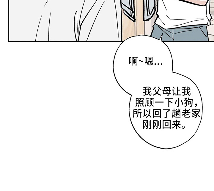 第41章：二尺14