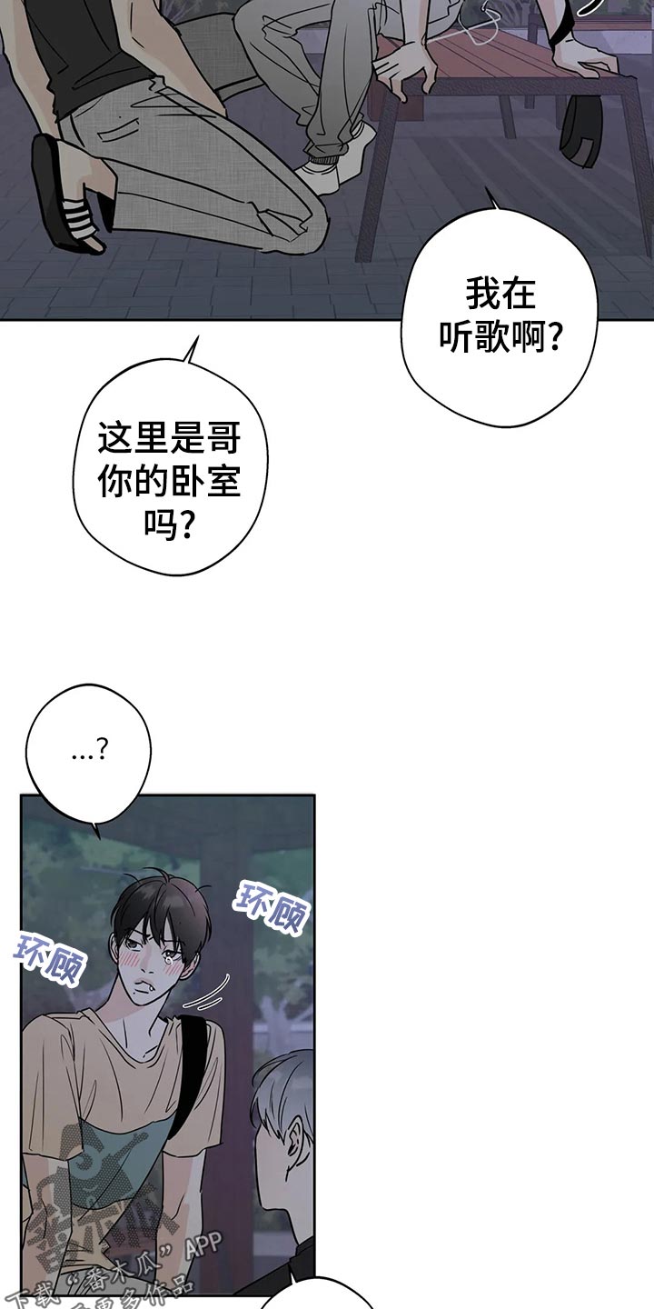 第23章：伤心之事8