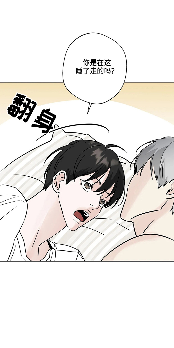 第37章：不像啊0