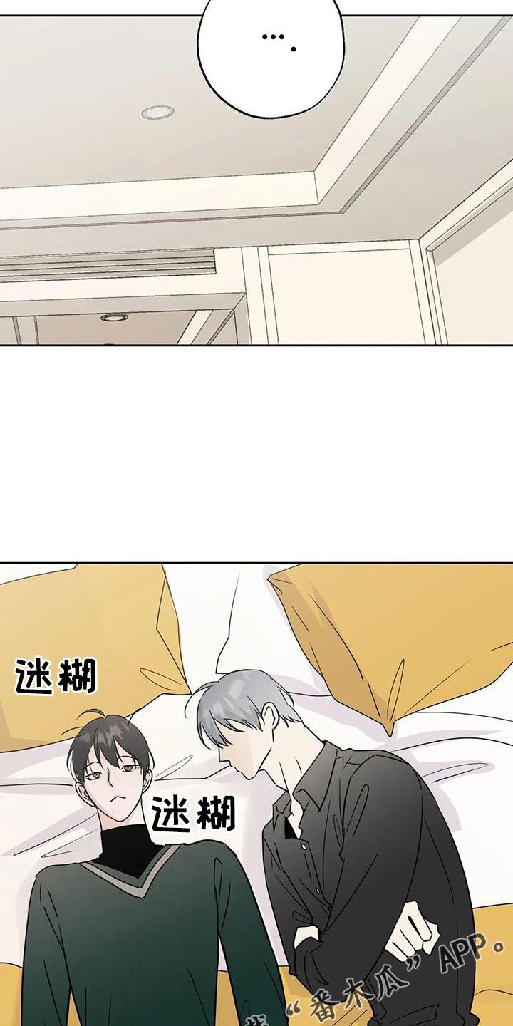 第60章：想要什么25
