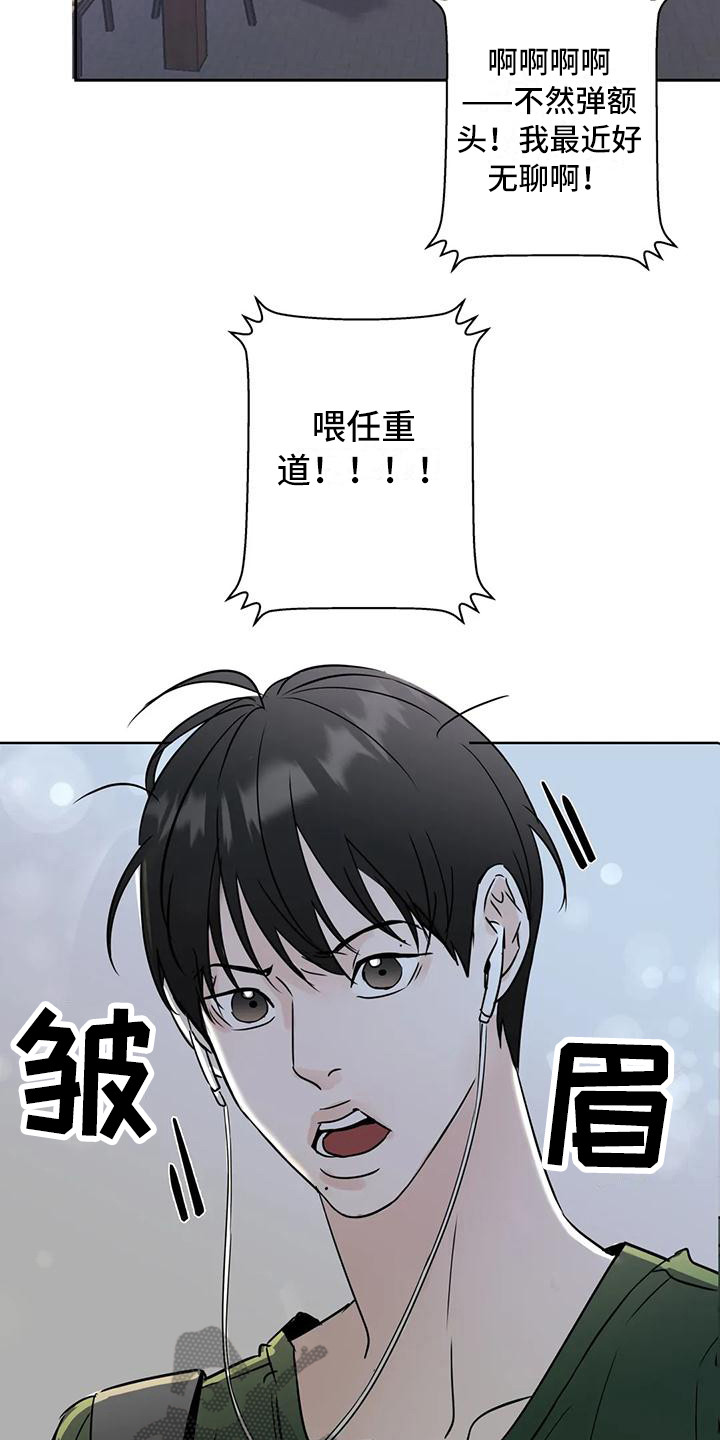第7章：冤家路窄13