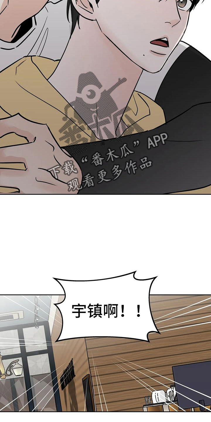 第65章：感觉不好1