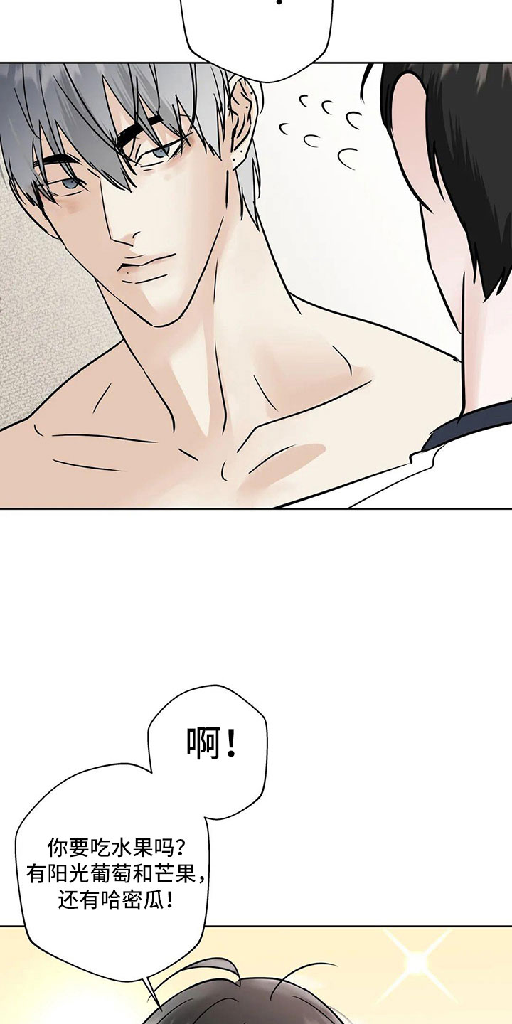 第55章：5个亿23