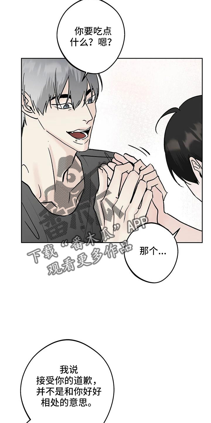 第50章：毫无趣味9