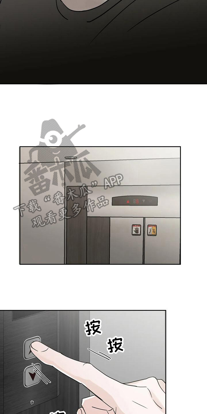 第9章：流口水6