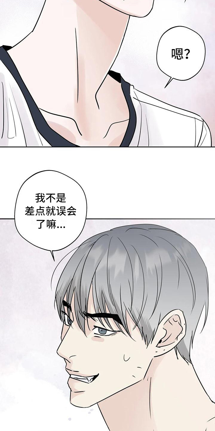 第12章：盯着看11
