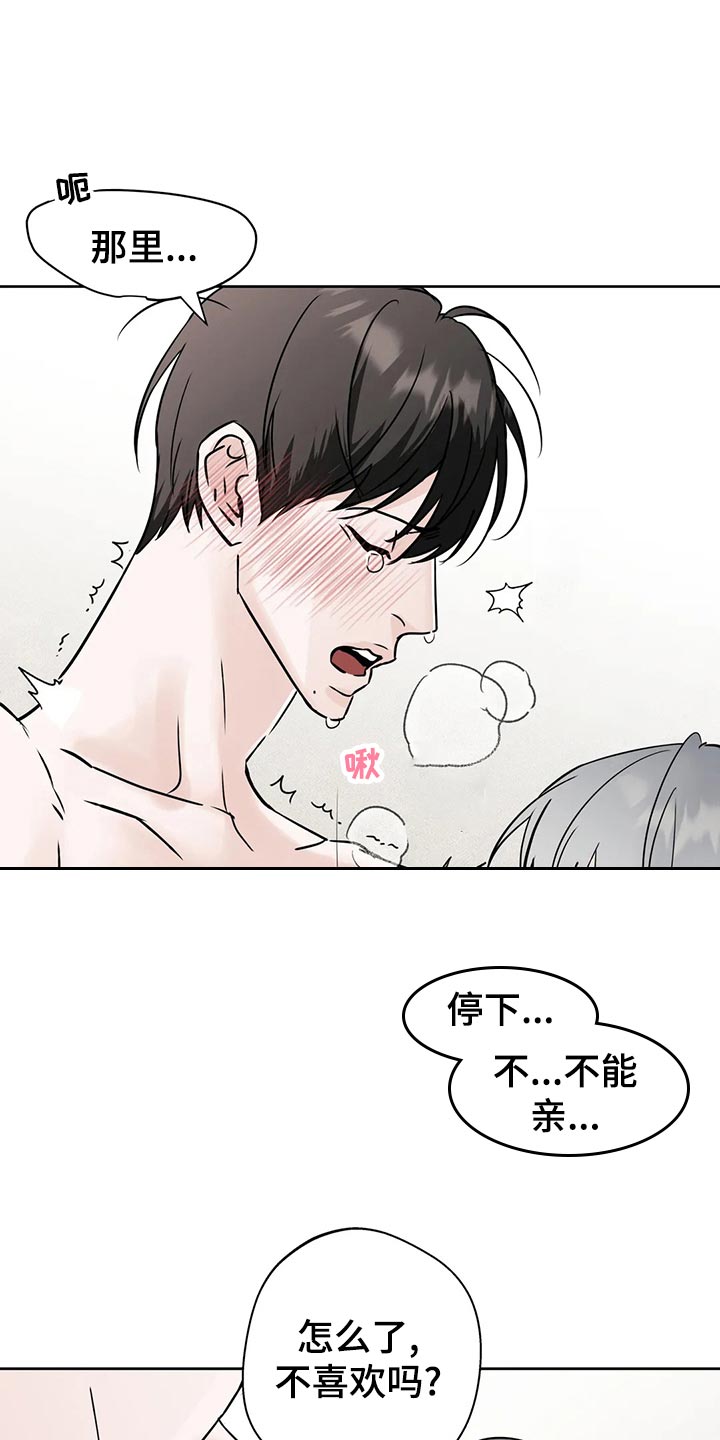 第25章：命令1