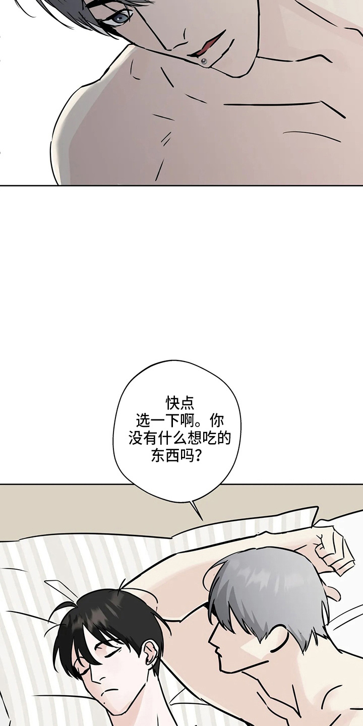 第37章：不像啊14