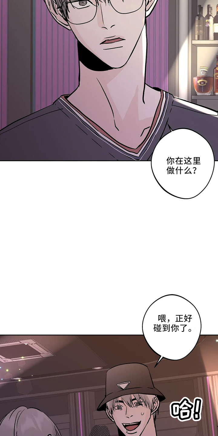 第44章：是朋友1