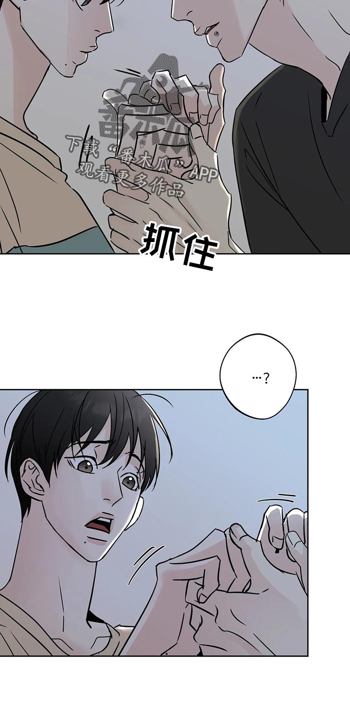 第21章：逃避17