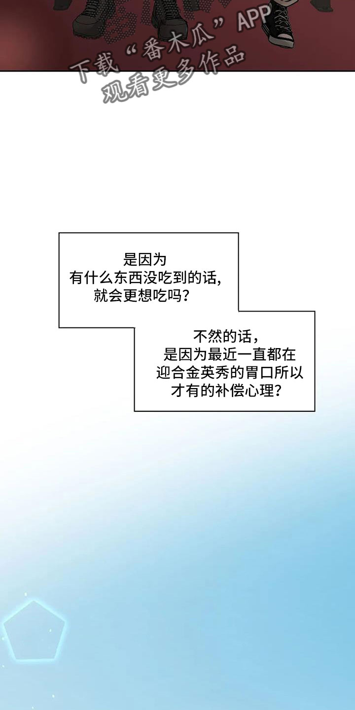 第58章：后天生日？7