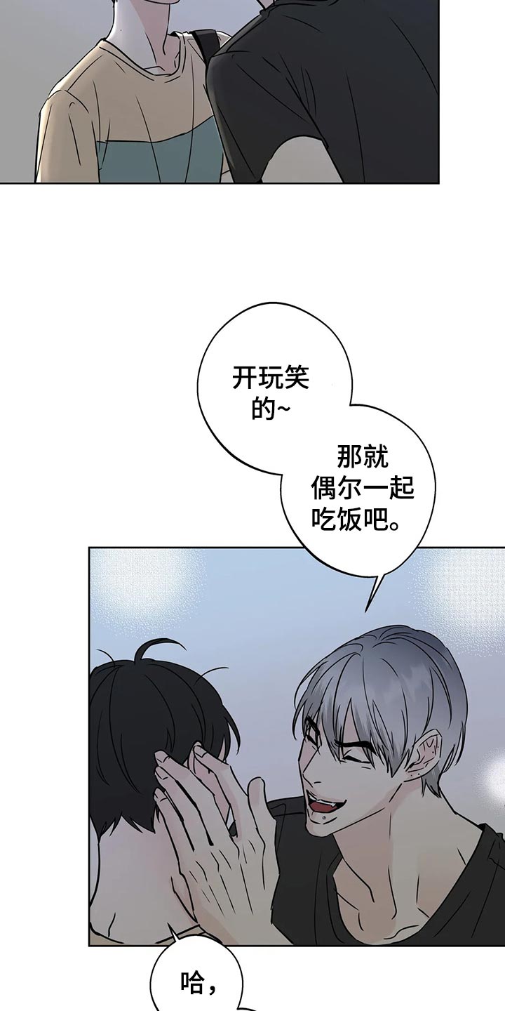 第21章：逃避23