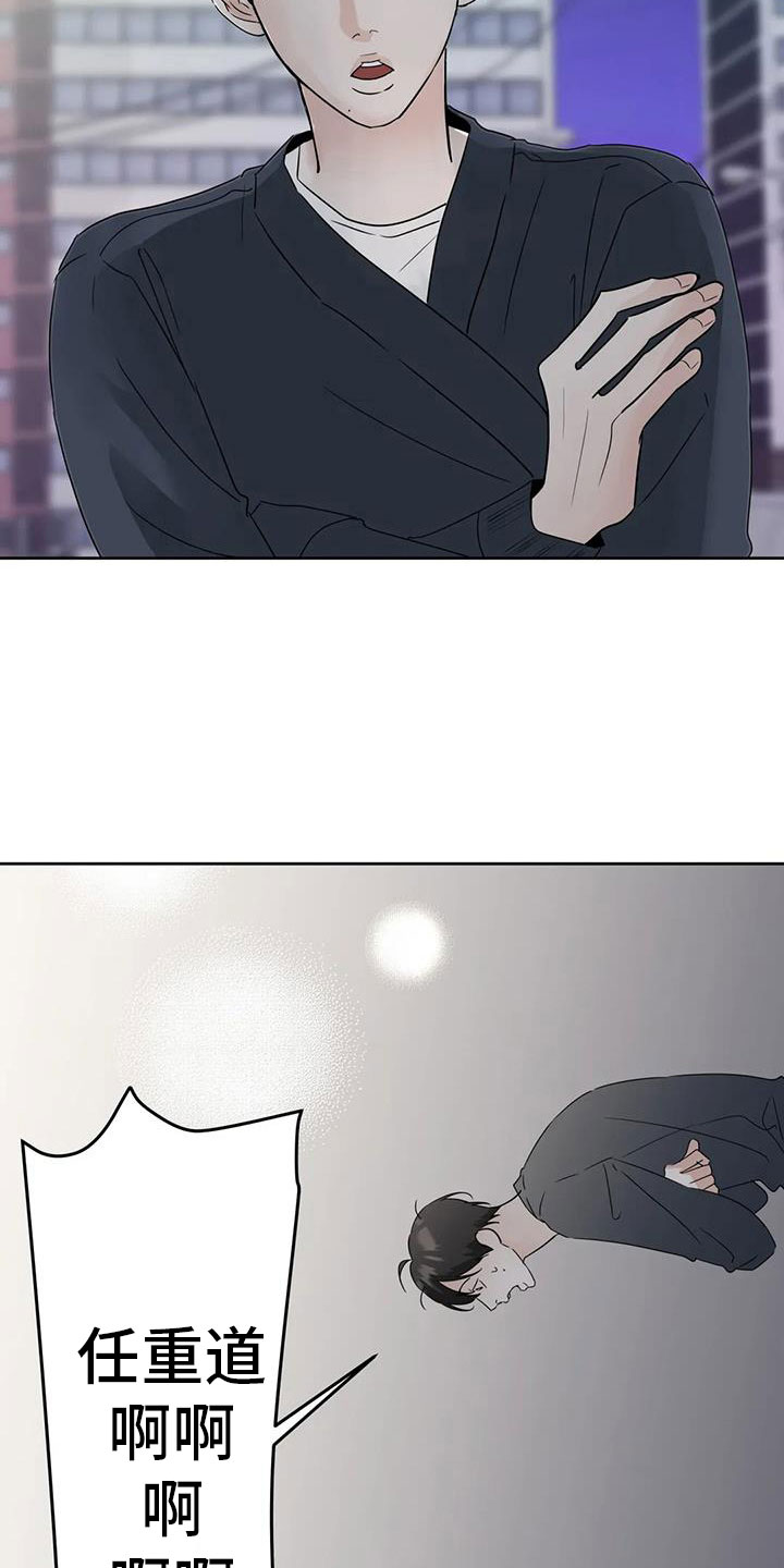 第76章：对我负责10