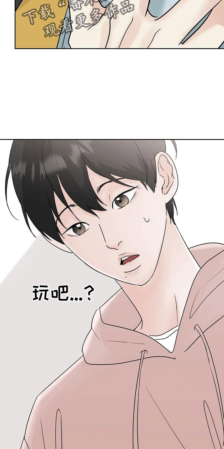 第80章：你这个骗子1