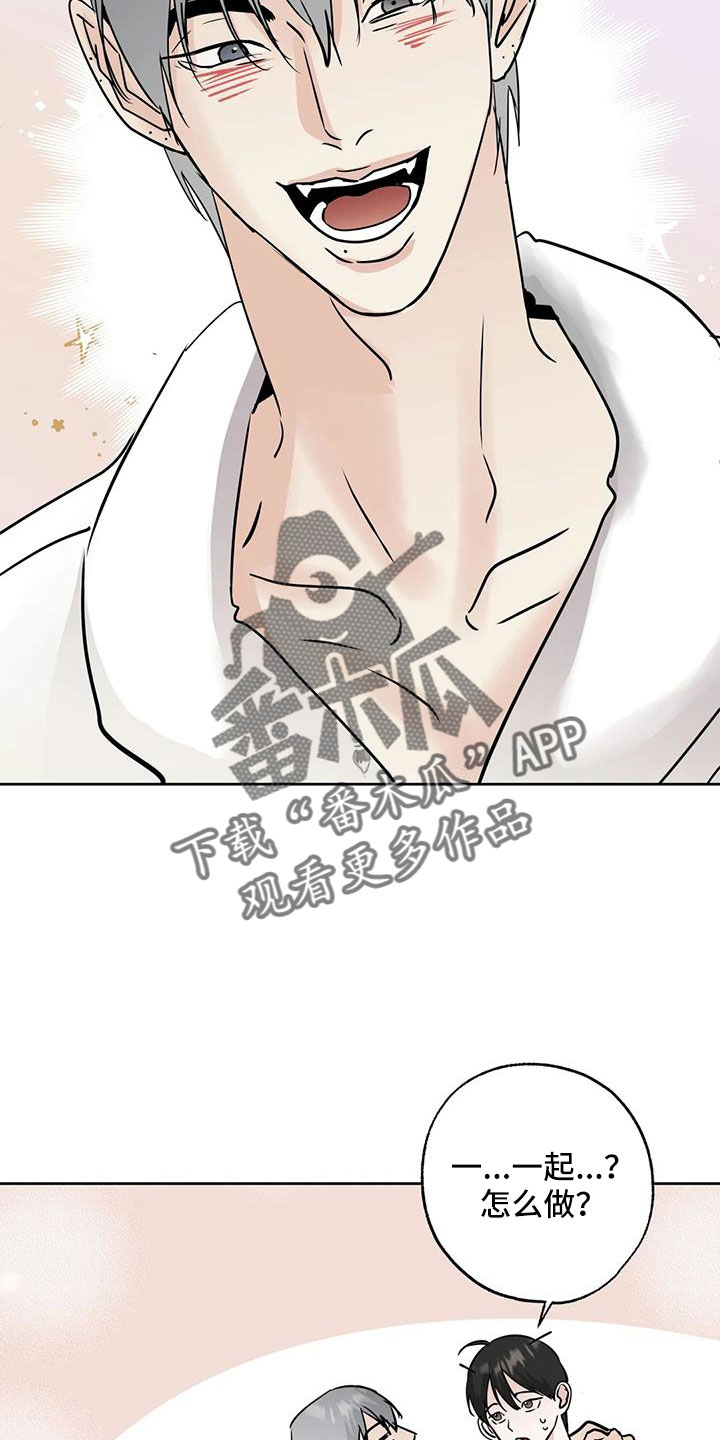 第63章：争吵8