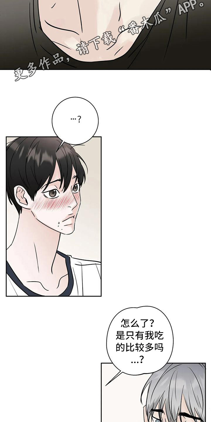 第10章：互相了解9