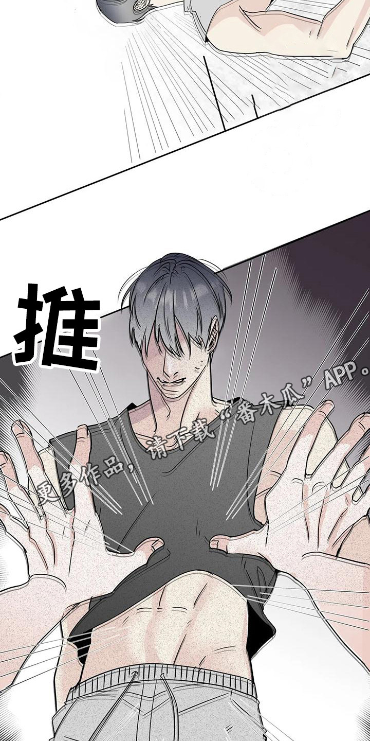第6章：生气3