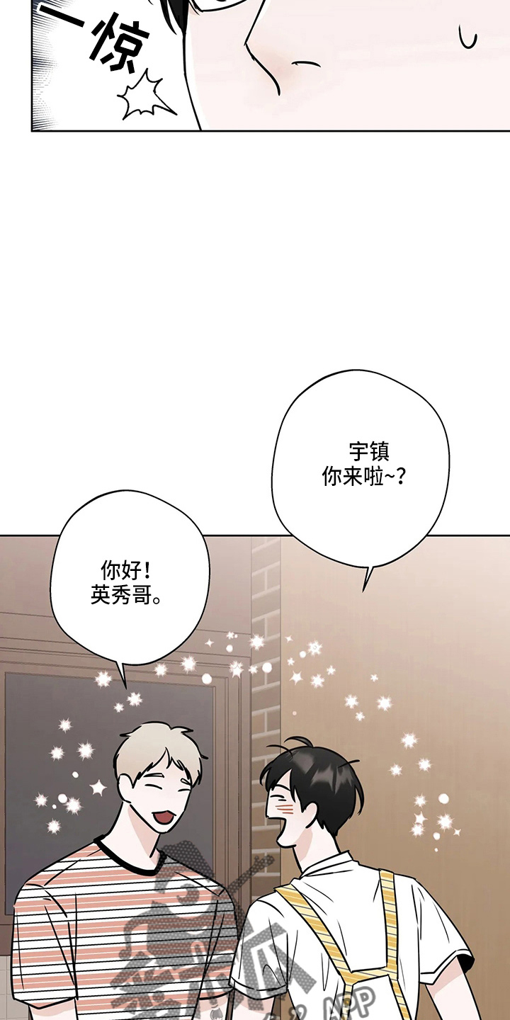 第37章：不像啊12