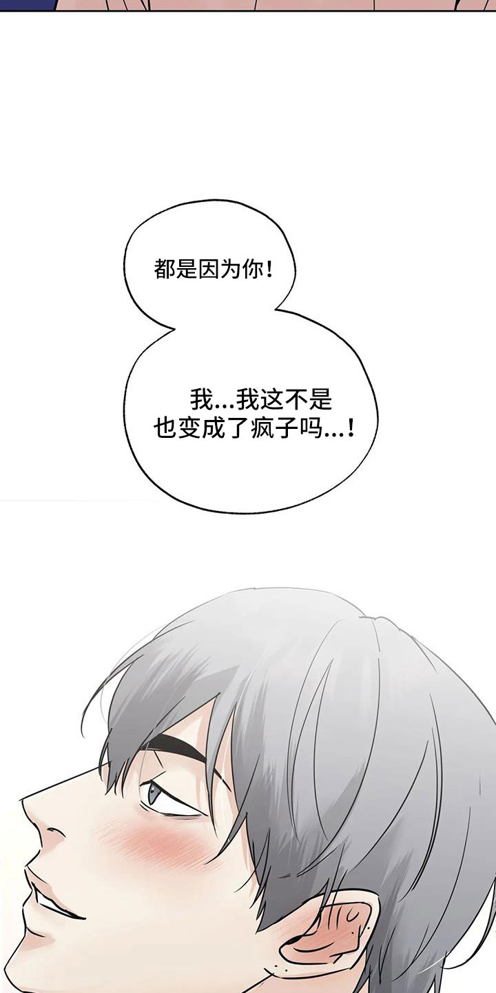 第82章：我来负责17