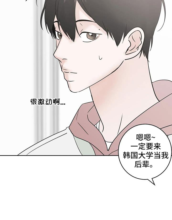 第79章：看不进去13
