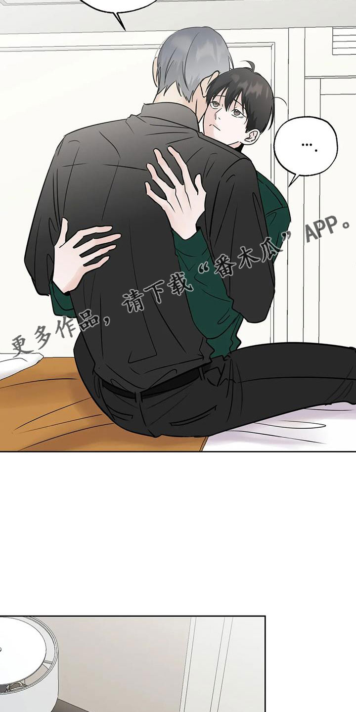 第60章：想要什么10