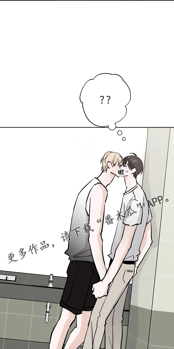 第44章：是朋友13