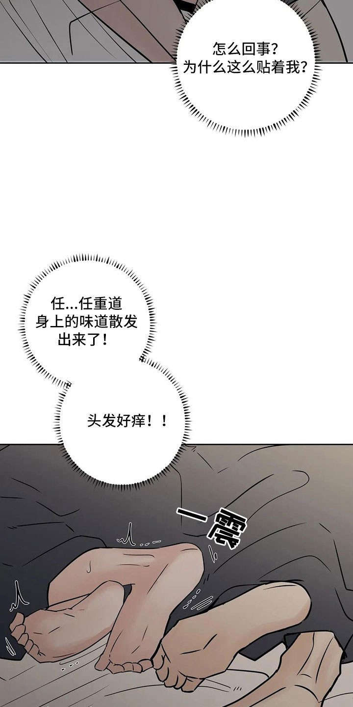第56章：逃跑吧12