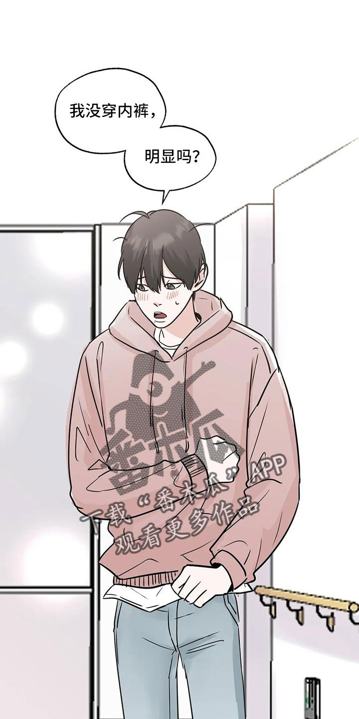第82章：我来负责11