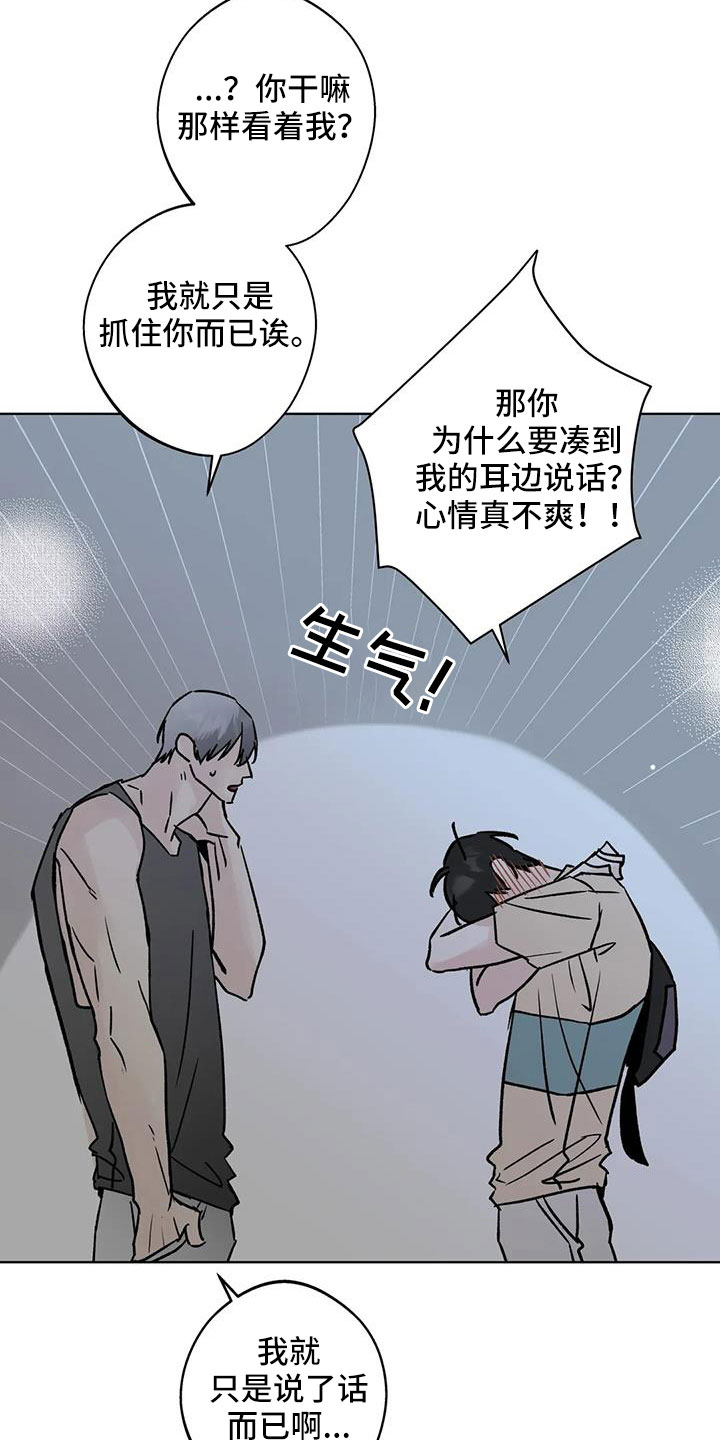 第52章：你来啦12