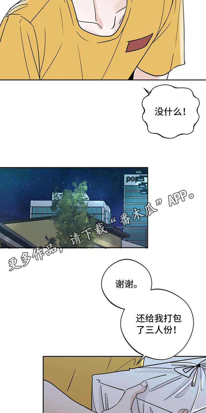 第15章：唠叨8