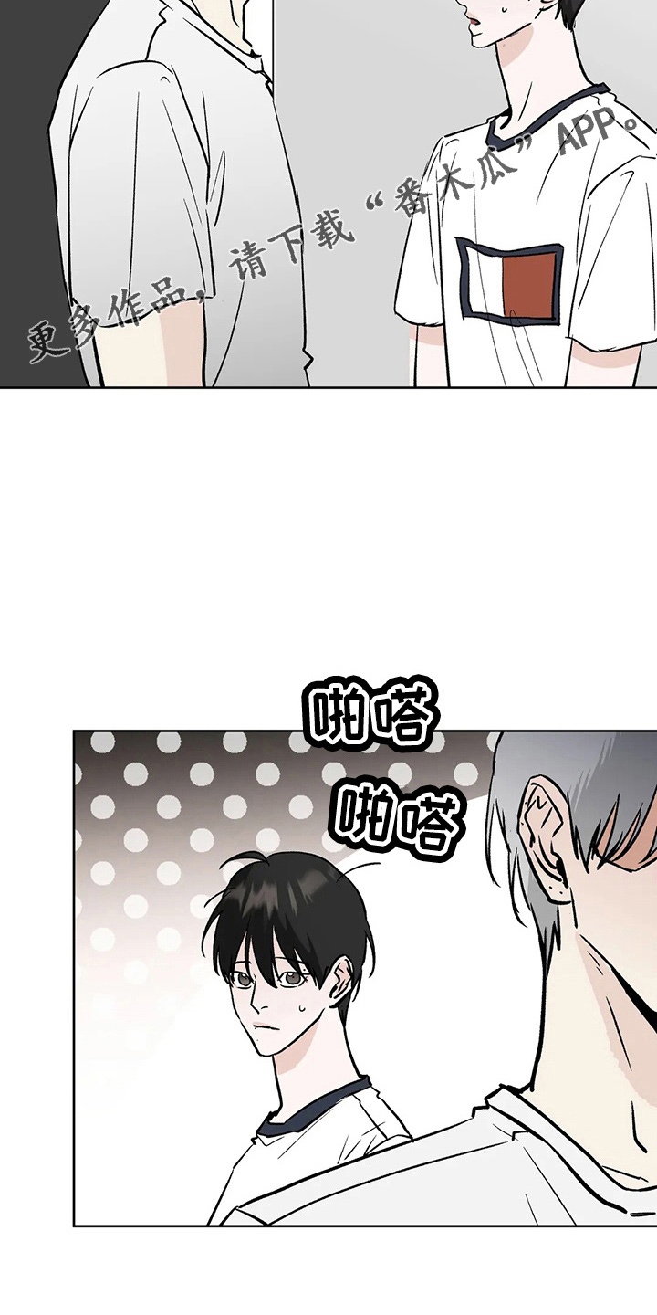 第41章：二尺12