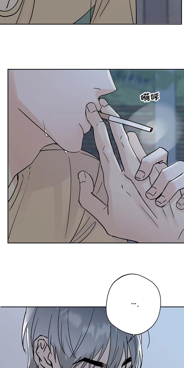 第24章：安慰2