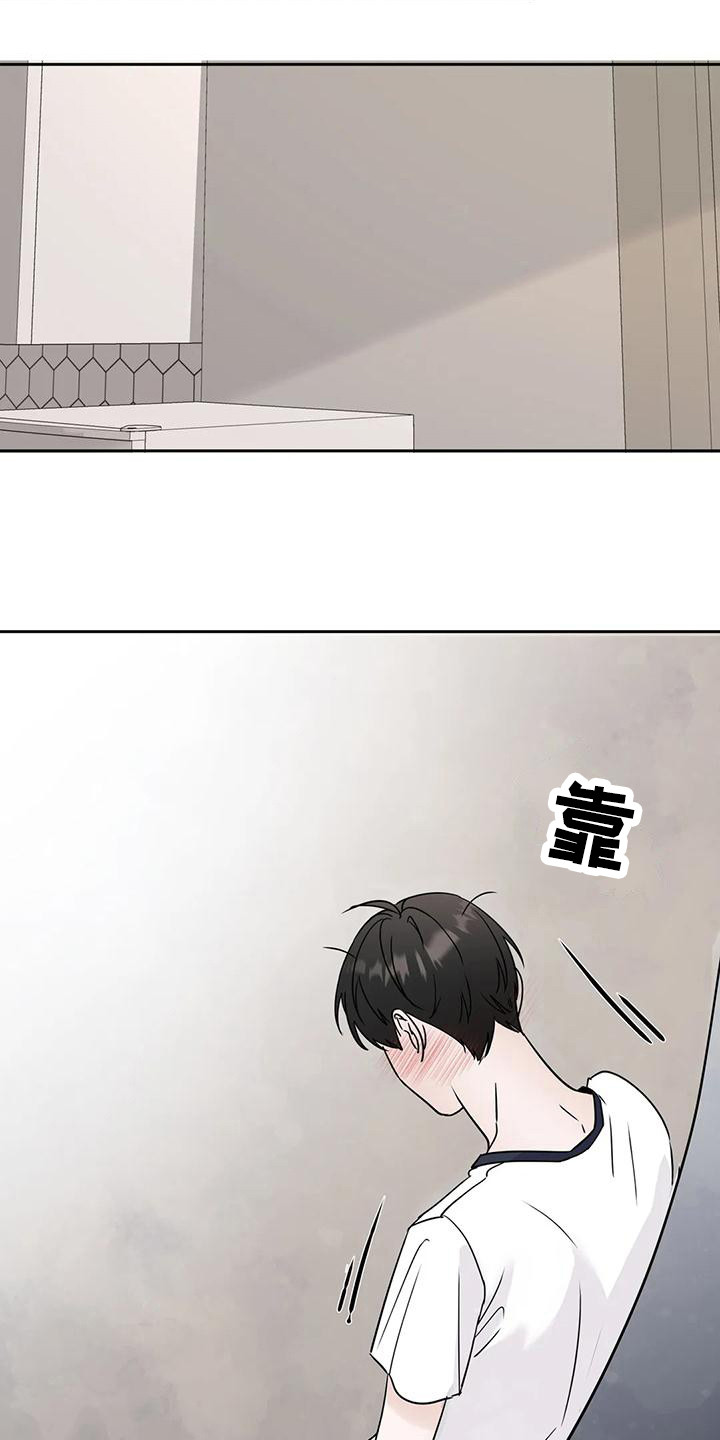第13章：玩笑7
