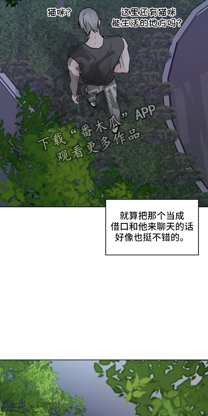 第51章：拜托了11