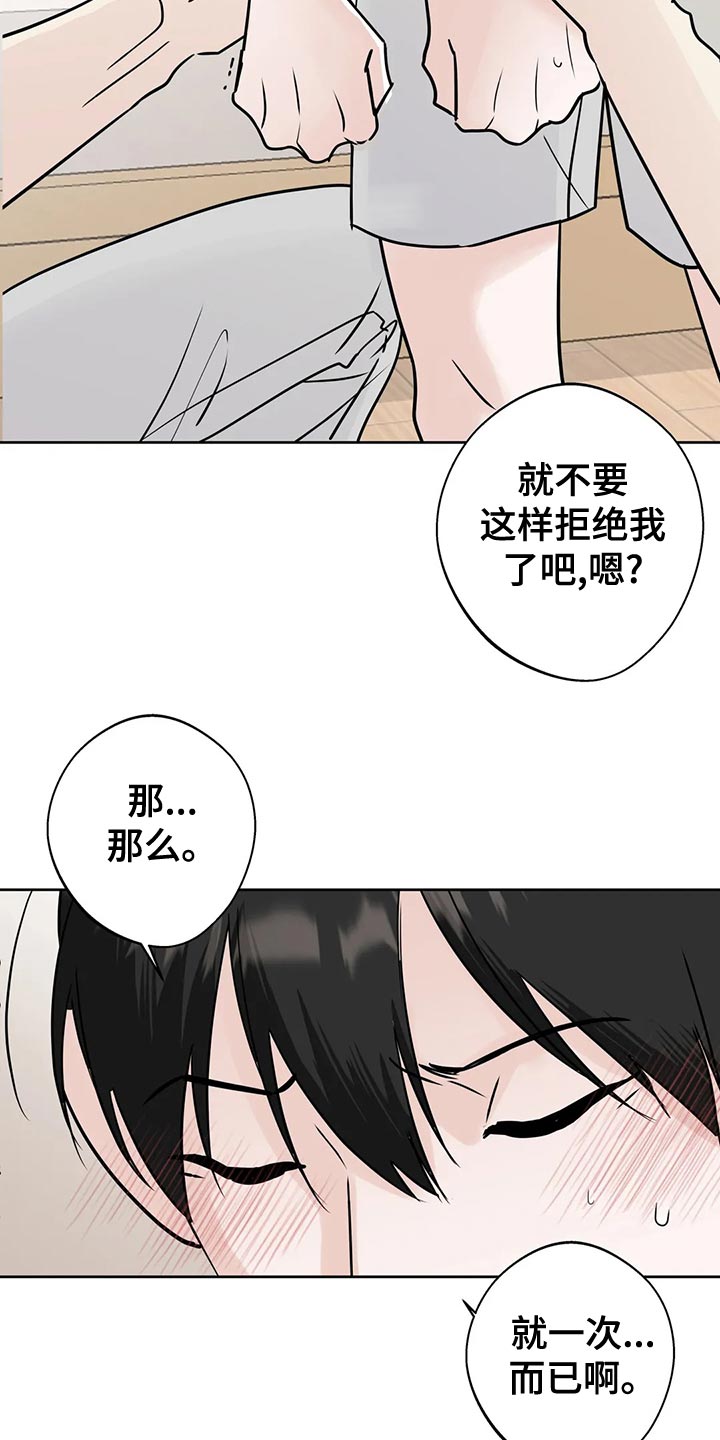 第33章：下不为例3