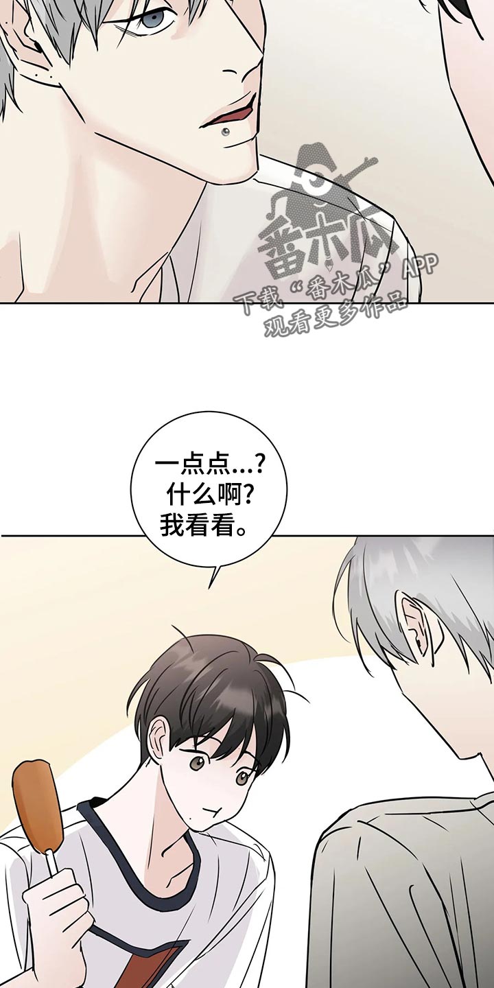 第30章：血拼22