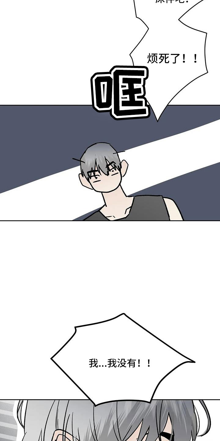 第50章：毫无趣味20