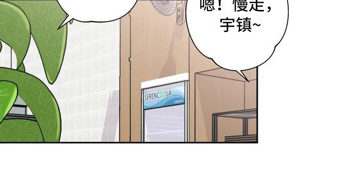 第2章：单相思9