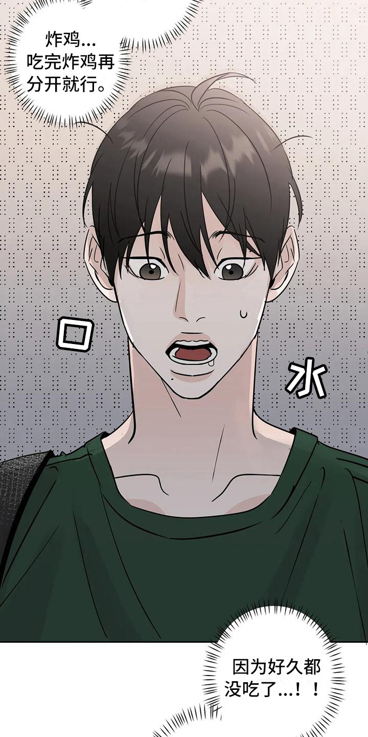 第9章：流口水16