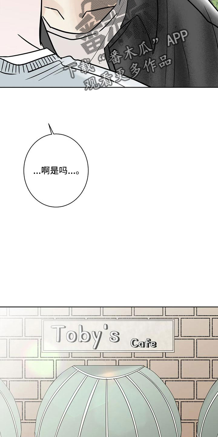 第57章：充实感8