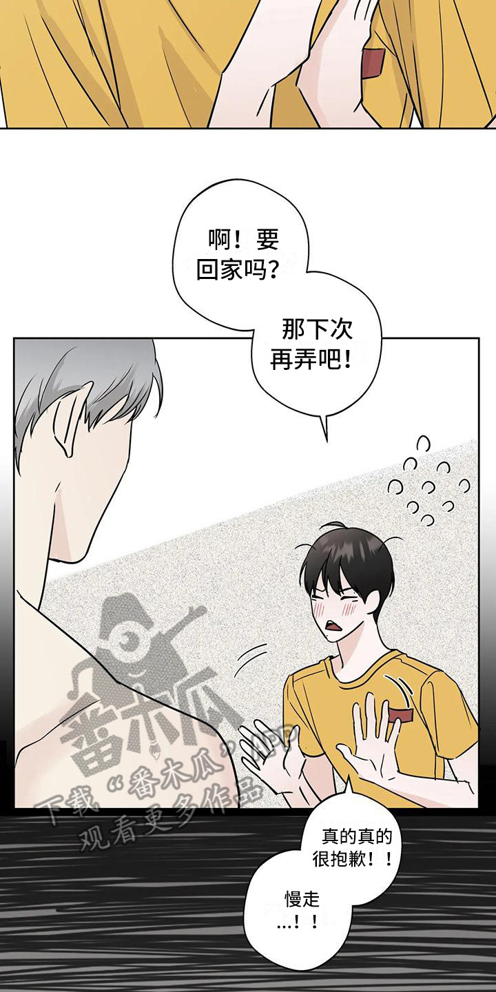 第18章：毫无准备17