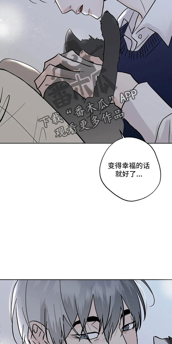 第53章：晴天霹雳16