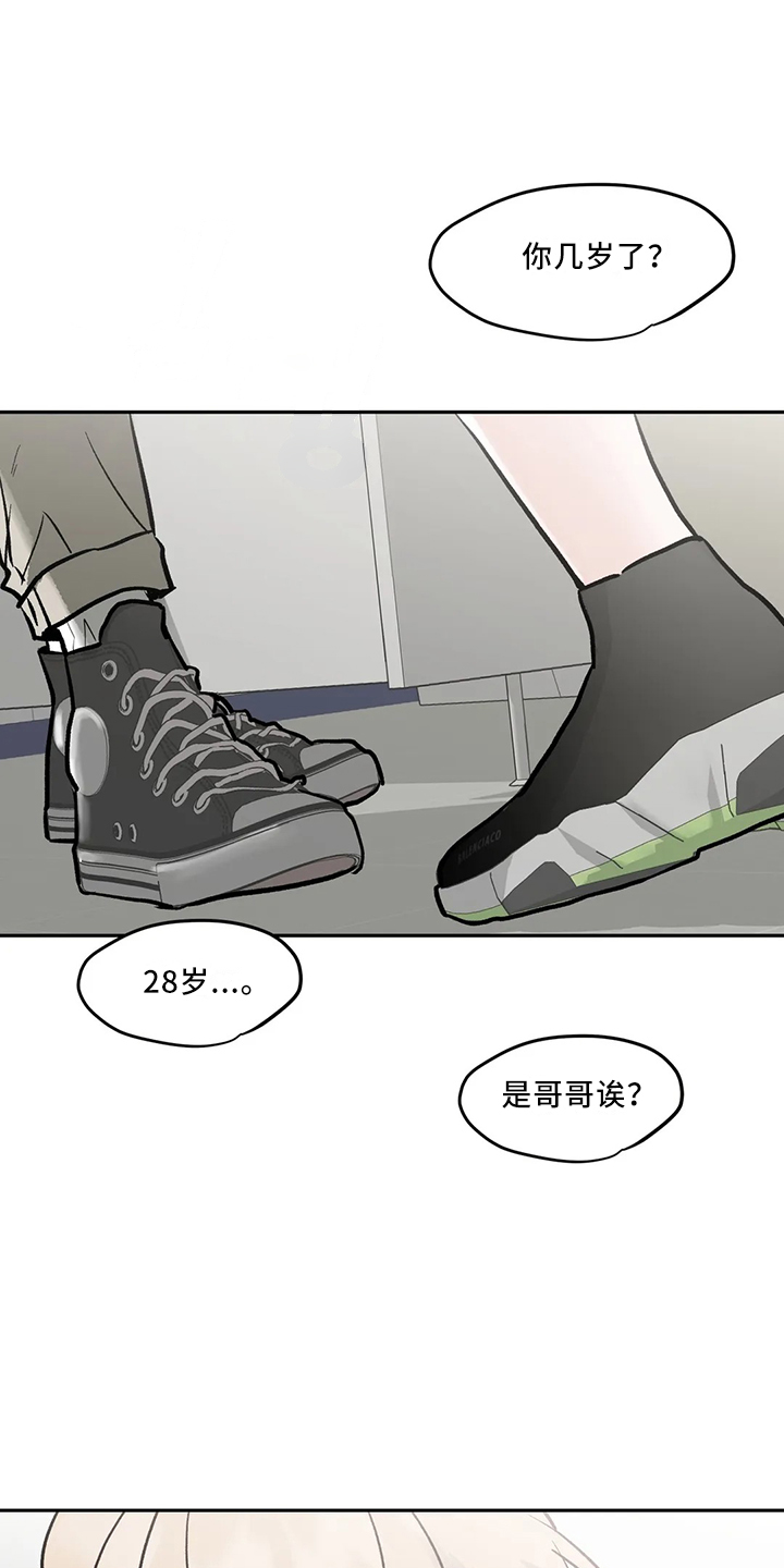 第44章：是朋友15