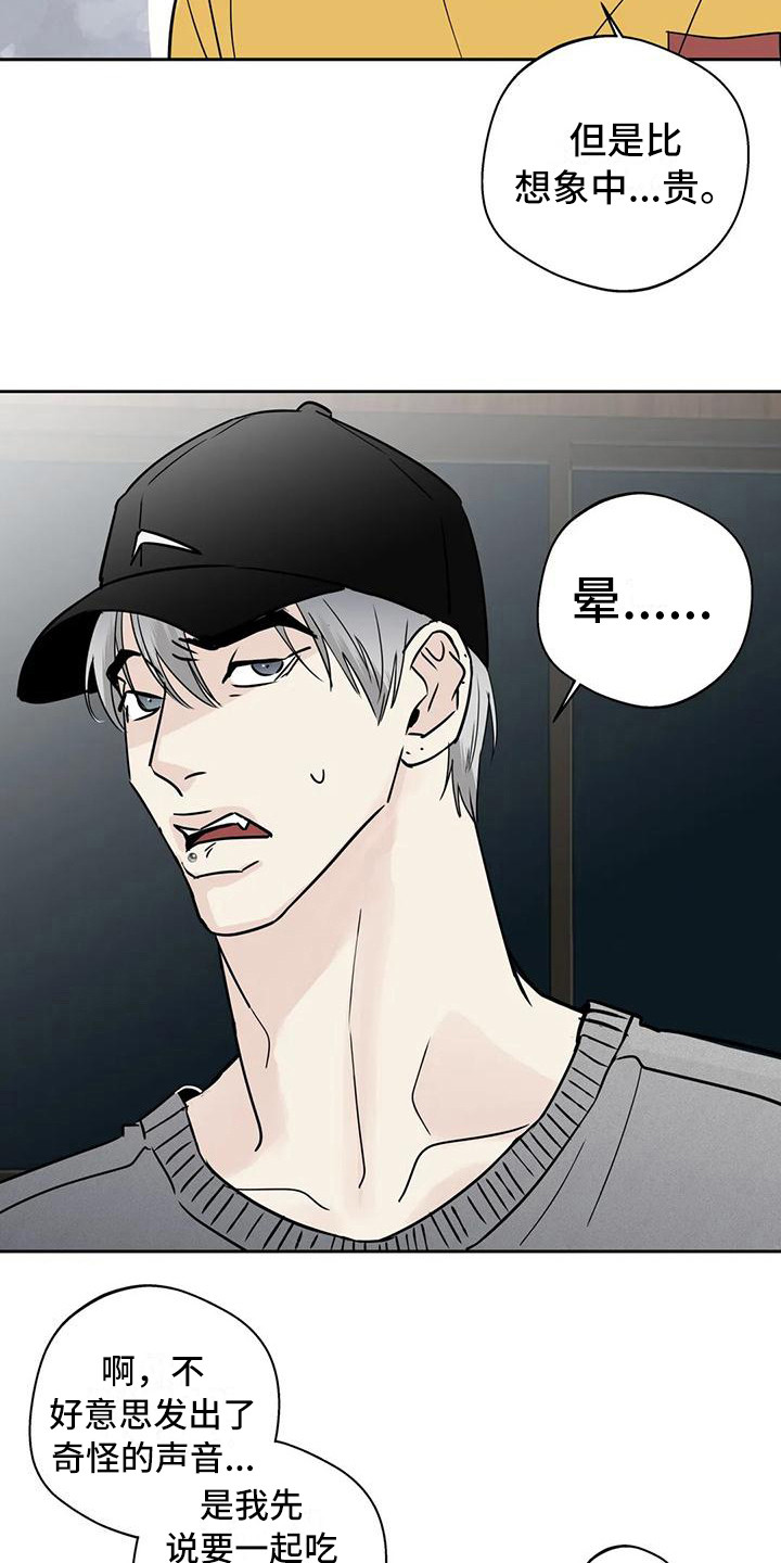 第15章：唠叨2