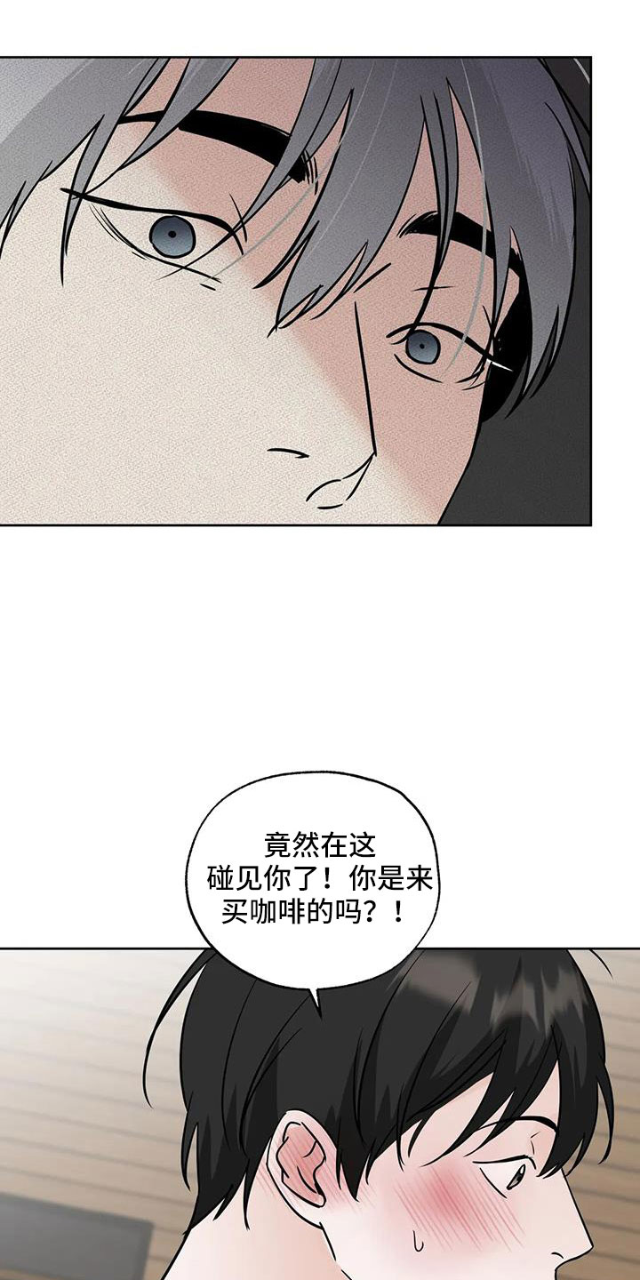 第65章：感觉不好3