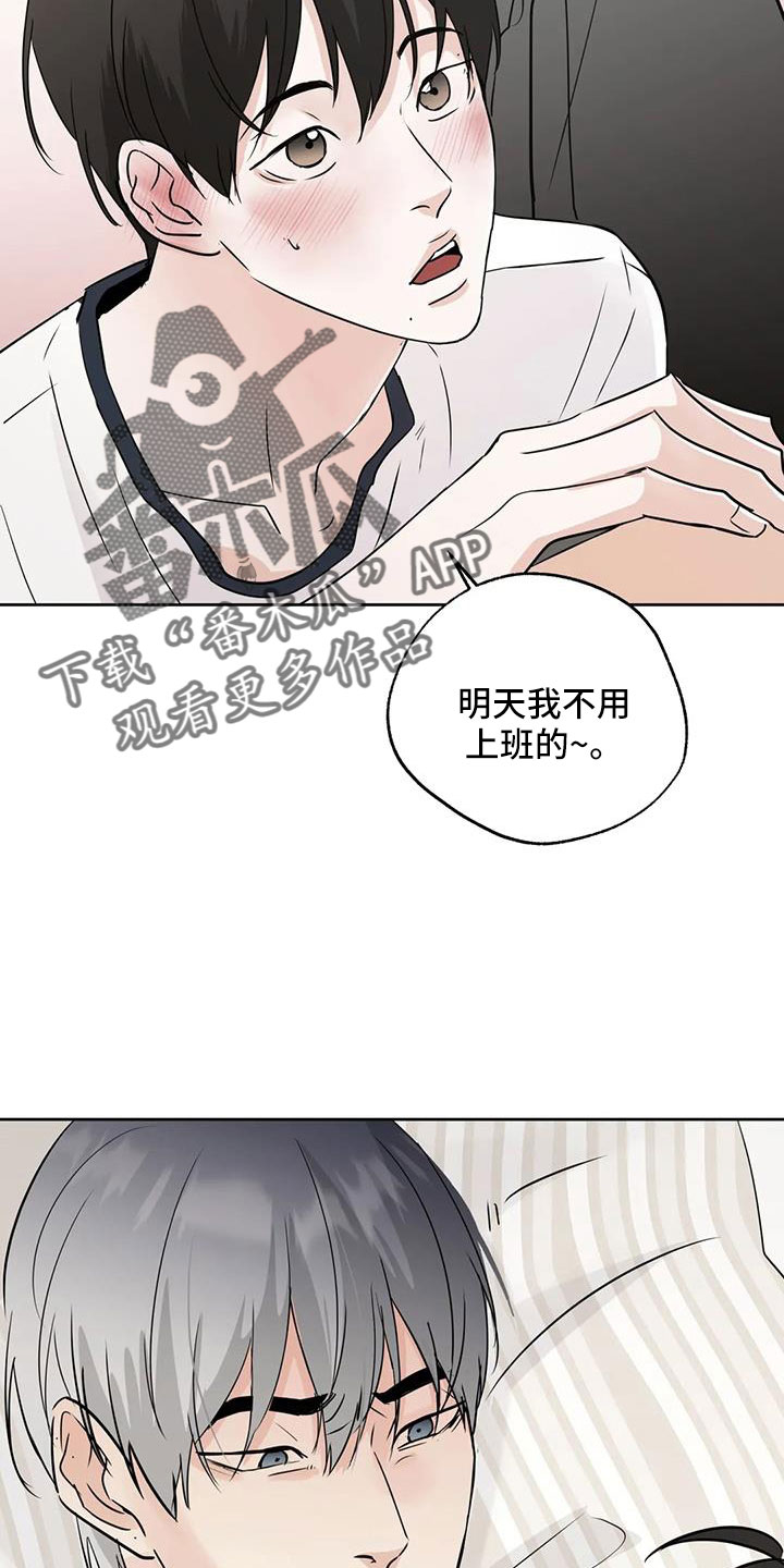 第72章：还是不猜了11