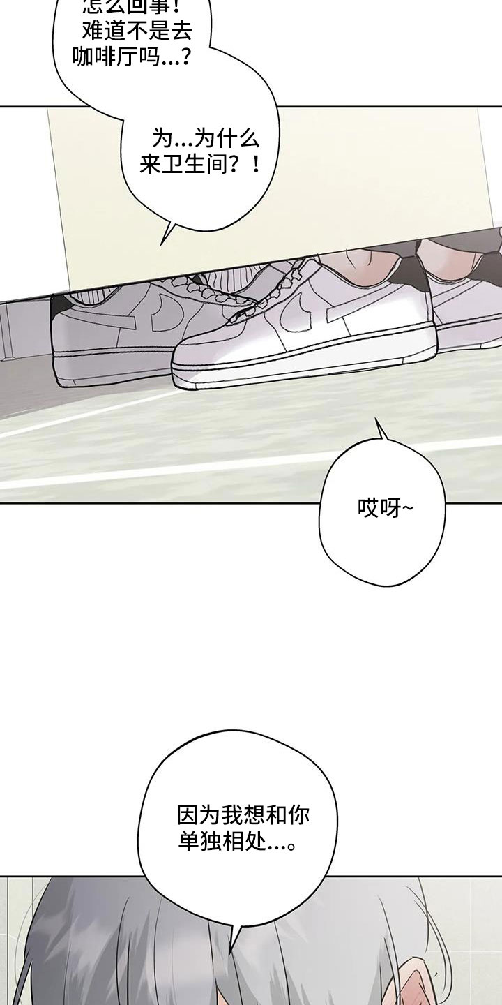 第80章：你这个骗子14