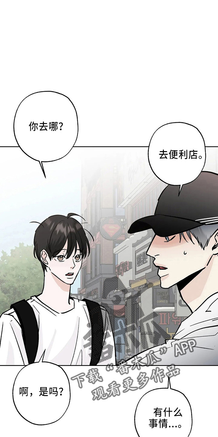 第41章：二尺2