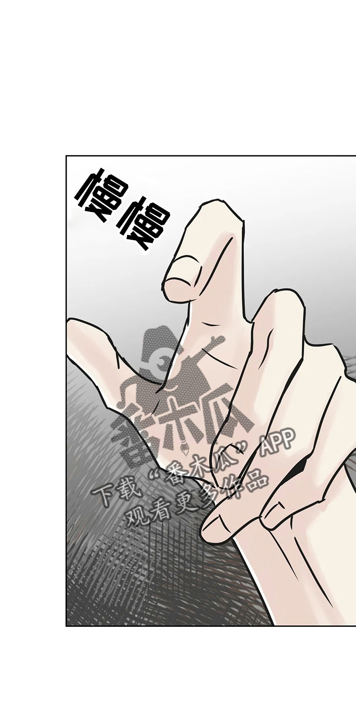 第35章：郁闷1