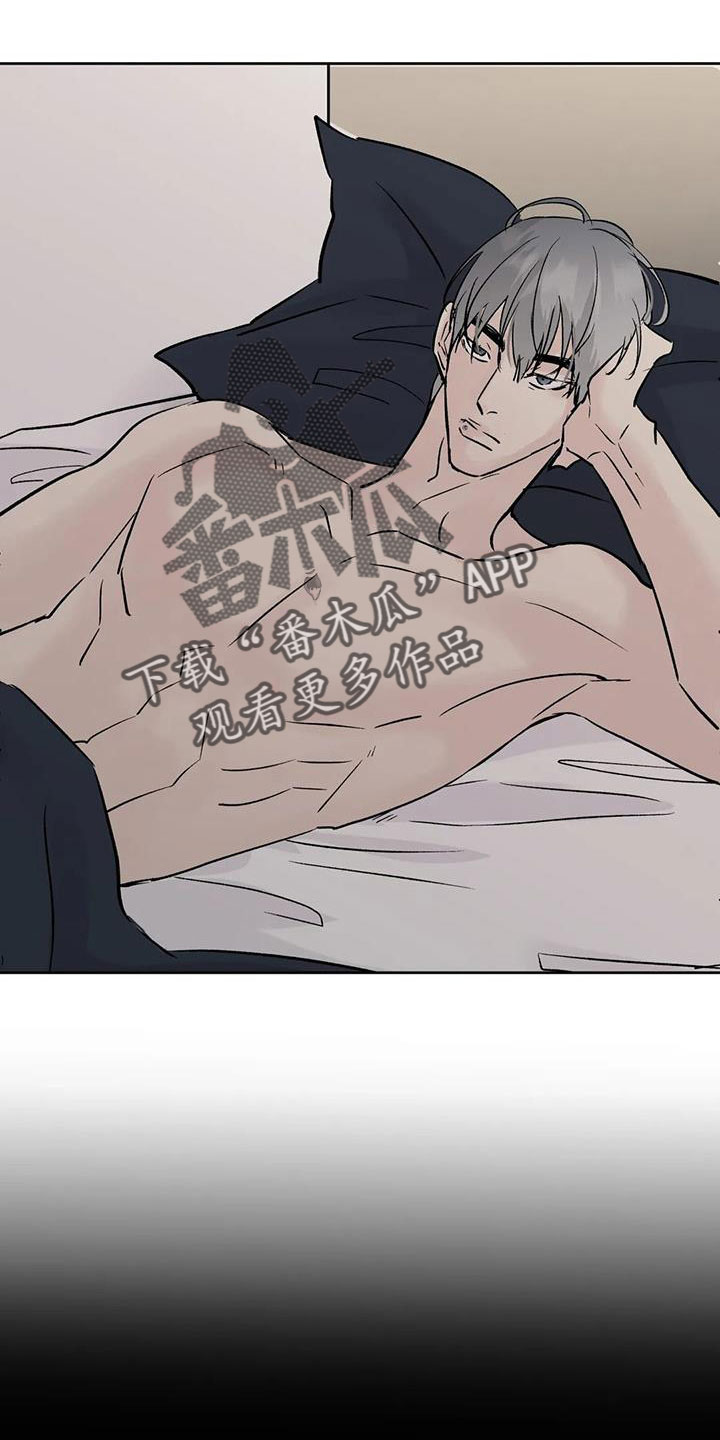 第54章：诈骗3